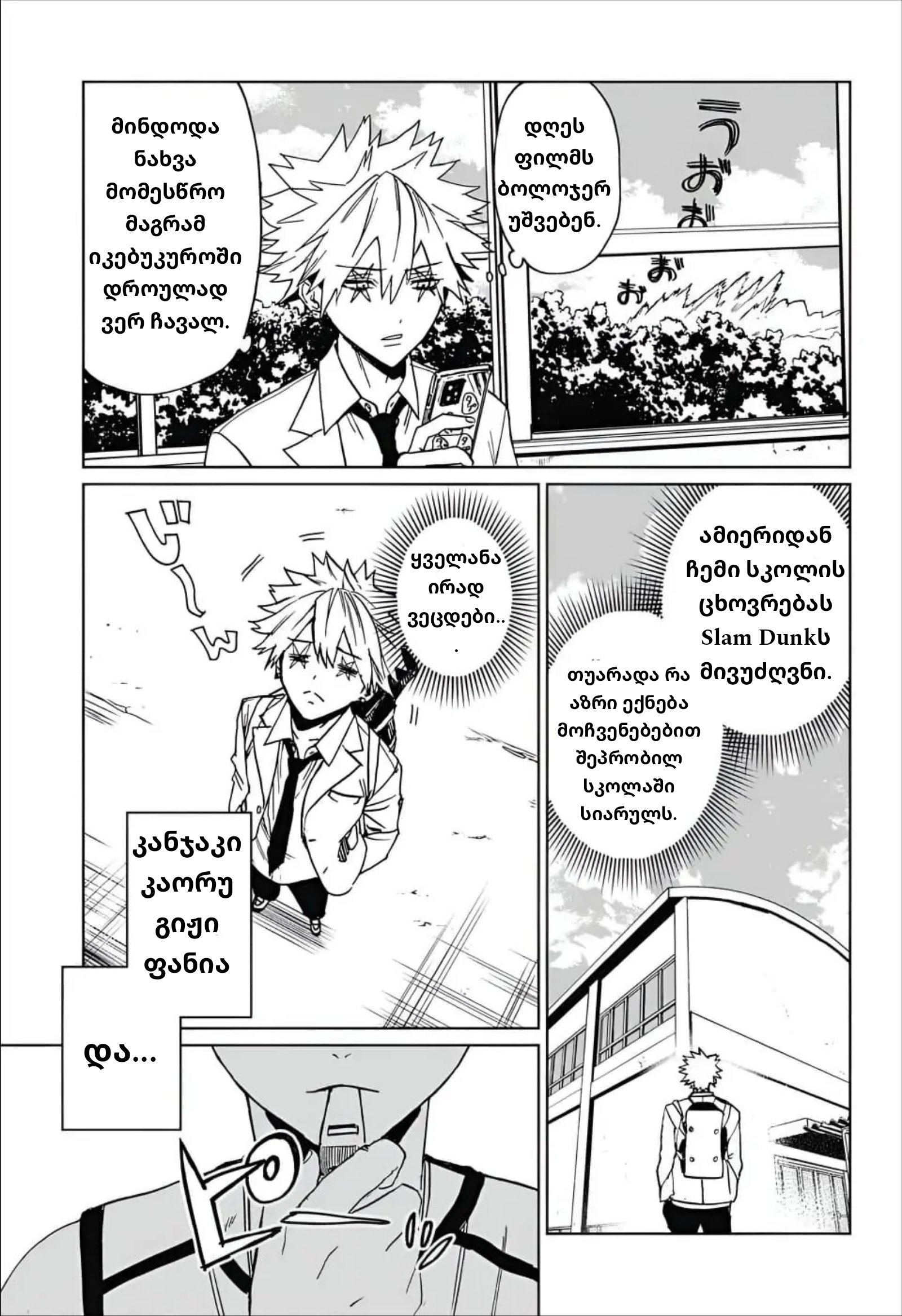 Page (18)